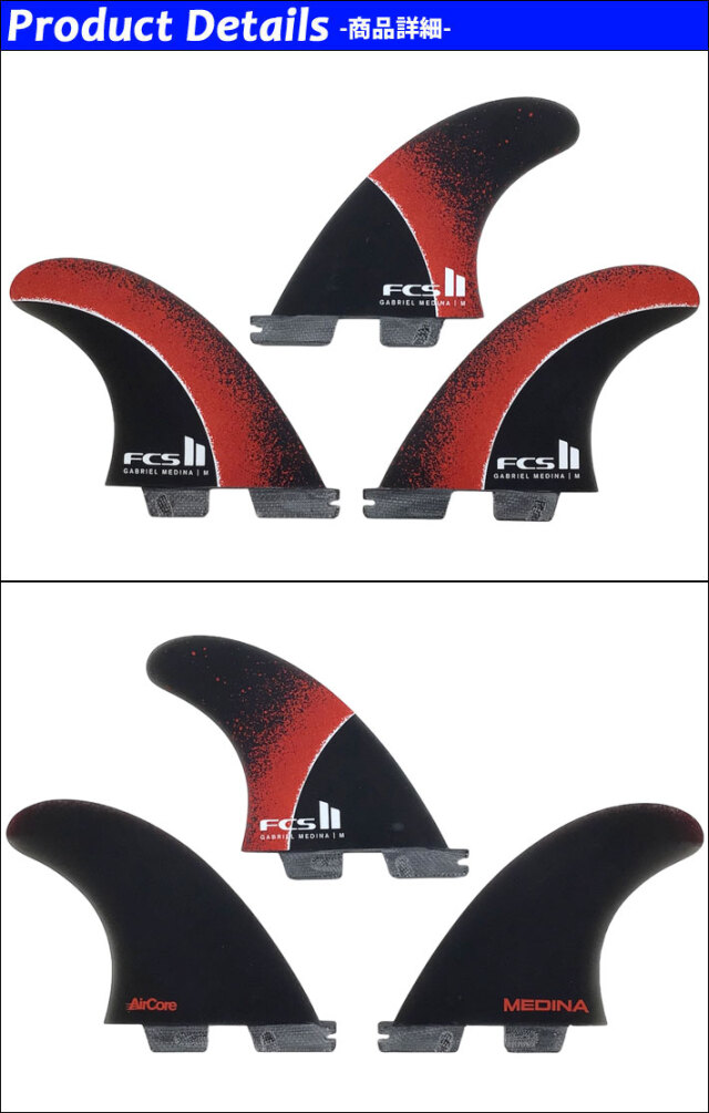 FCS2 H4 トライフィン M 素晴らしき サイズ h4 fcs2 