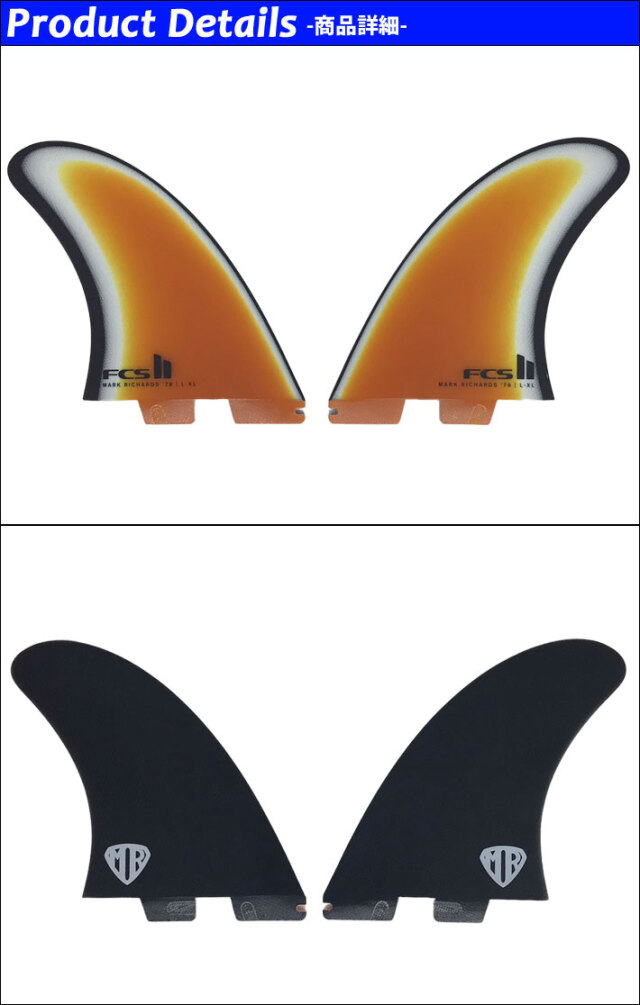 9/15頃入荷] [店内ポイント20倍中!!] FCS2 FIN フィン MR 78 PG