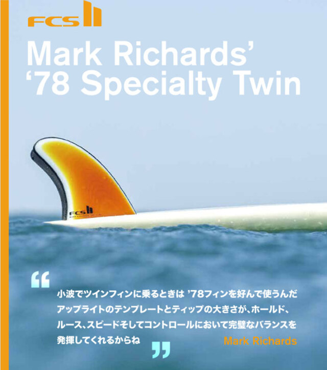 新作 fcs2 MR 78 twin ツインフィン ツイン mark PG FCS2 エフシー