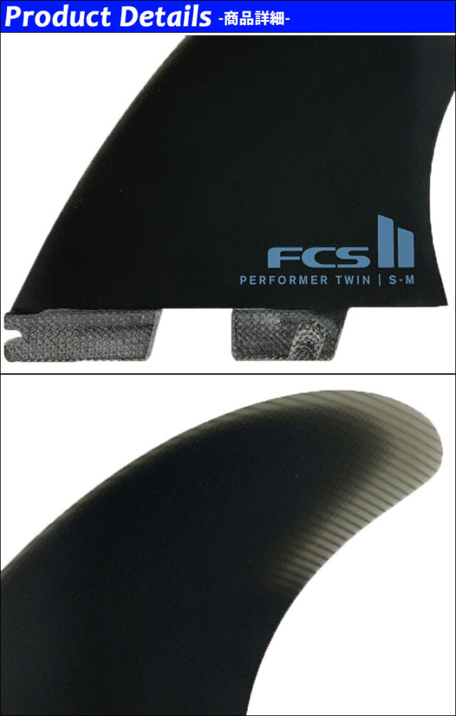 FCS 2 エフシーエス パフォーマーツイン 2+1セット 3枚 【公式通販】
