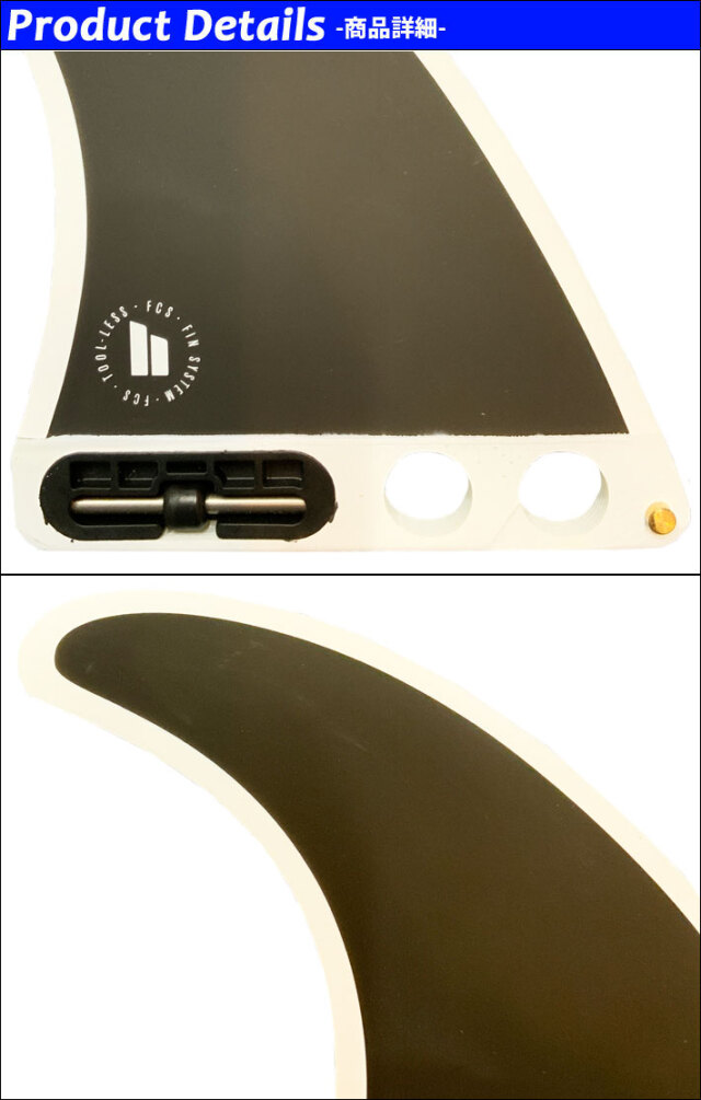 店内ポイント20倍中!!] FCS2 FIN フィン ロングボード HARLEY