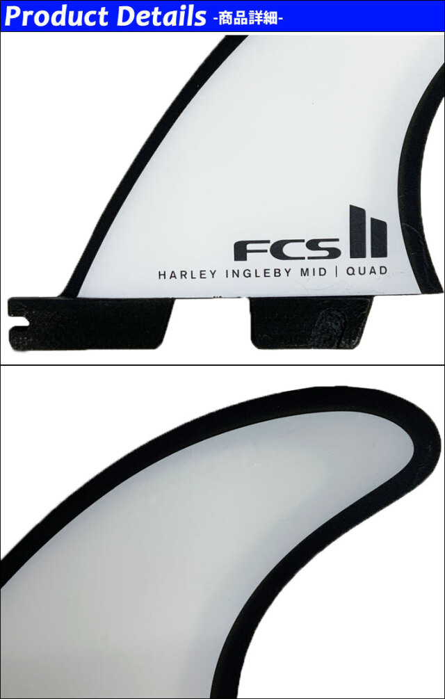 ハーレーイングルビー　fcs2トライフィン中古 FCS 25 FCS2 ロングボードフィン HARLEY LONGBOARD TRI FINS