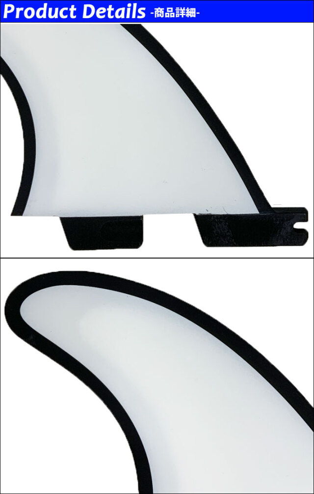 店内ポイント20倍中!!] FCS2 FIN フィン ロングボード HARLEY
