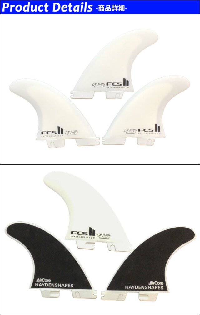 店内ポイント20倍中!!] FCS2 FIN エフシーエス2 フィン HS HAYDEN
