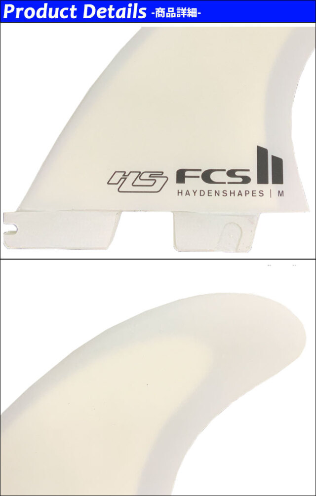 店内ポイント20倍中!!] FCS2 FIN エフシーエス2 フィン HS HAYDEN