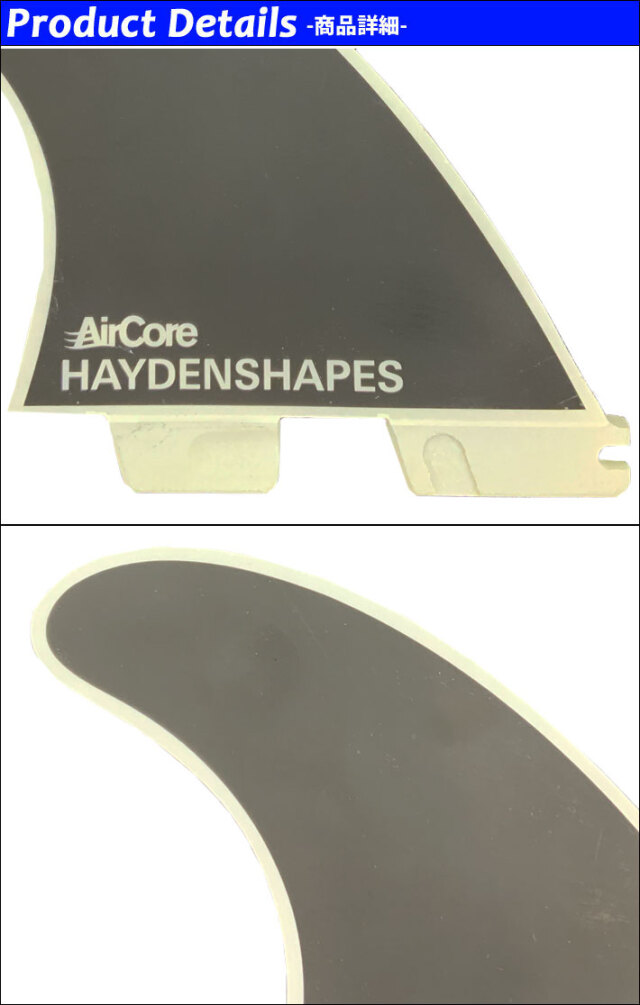 店内ポイント20倍中!!] FCS2 FIN エフシーエス2 フィン HS HAYDEN