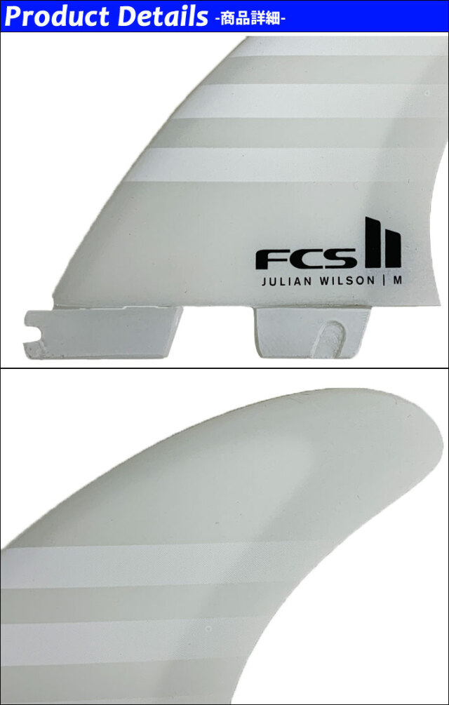 店内ポイント20倍中!!] FCS2 FIN エフシーエス2 フィン ショート