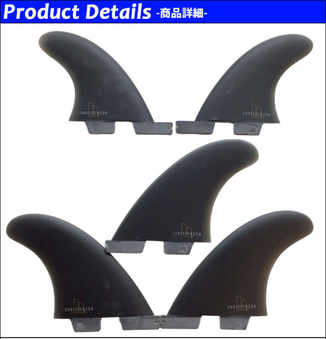 店内ポイント20倍中!!] FCS2 FIN フィン CHRISTENSON TRI QUAD PG