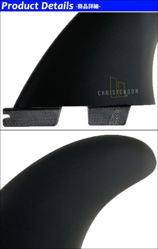 店内ポイント20倍中!!] FCS2 FIN フィン CHRISTENSON TRI QUAD PG