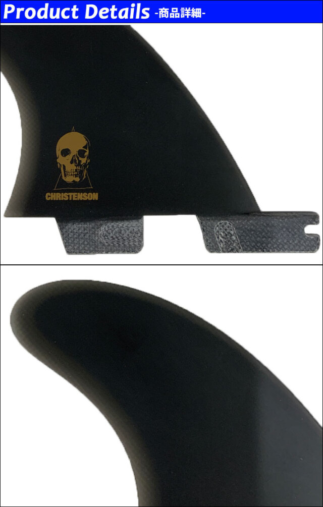 店内ポイント20倍中!!] FCS2 FIN フィン CHRISTENSON TRI QUAD PG
