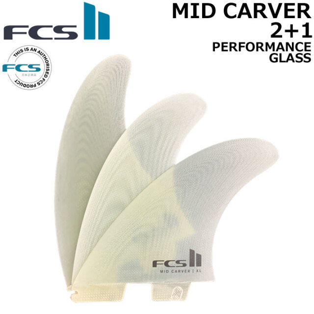 FCS 2 MID CARVER 2 + 1 FIN SET 測ら XLサイズ