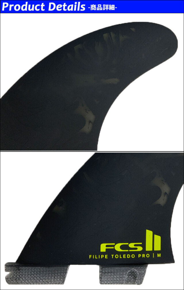 店内ポイント20倍中!!] FCS2 FIN エフシーエス2 フィン FT FILIPE 