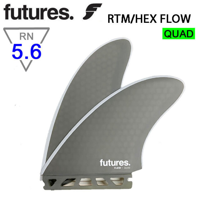 ショートボード用フィン FUTURES FIN フューチャーフィン RTM HEX FLOW 