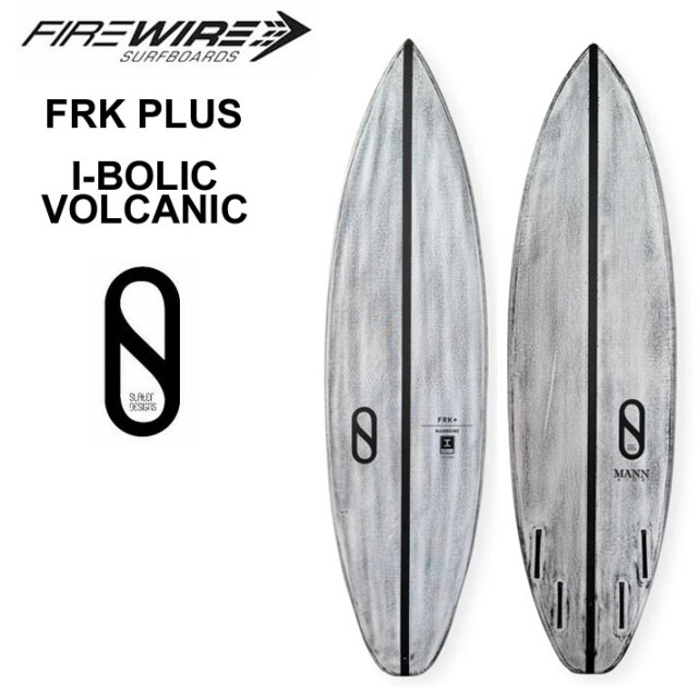 メーカー在庫] FIREWIRE SURFBOARDS ファイヤーワイヤー サーフボード  