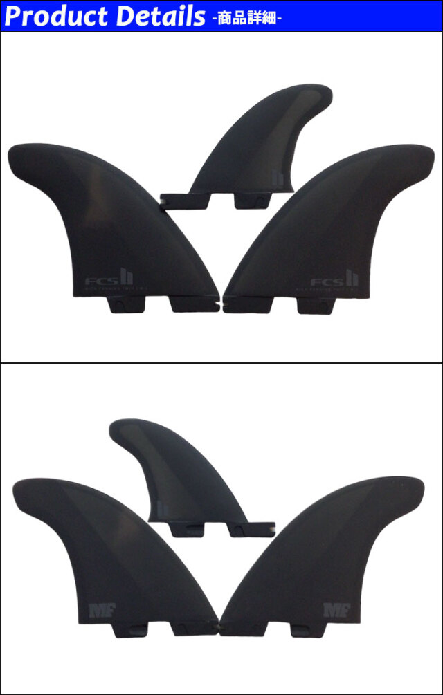 店内ポイント20倍中!!] fcs2 フィン エフシーエスツー フィン MF MICK  
