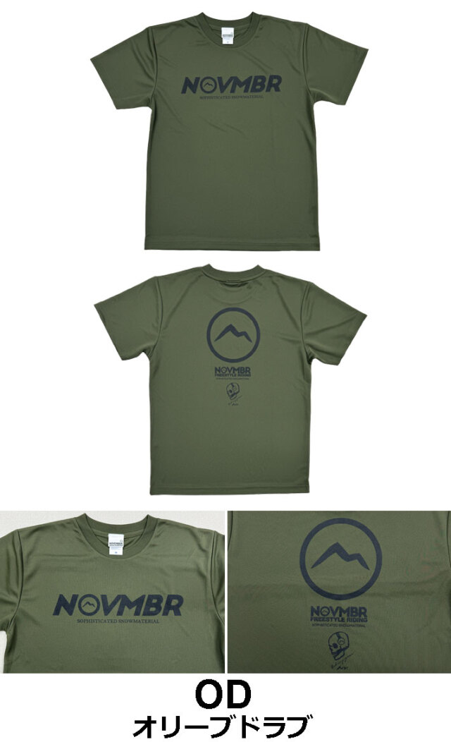 NOVEMBER Tシャツ ノベンバー スノーボード DRY-TS N6 N7 N8 ドライ