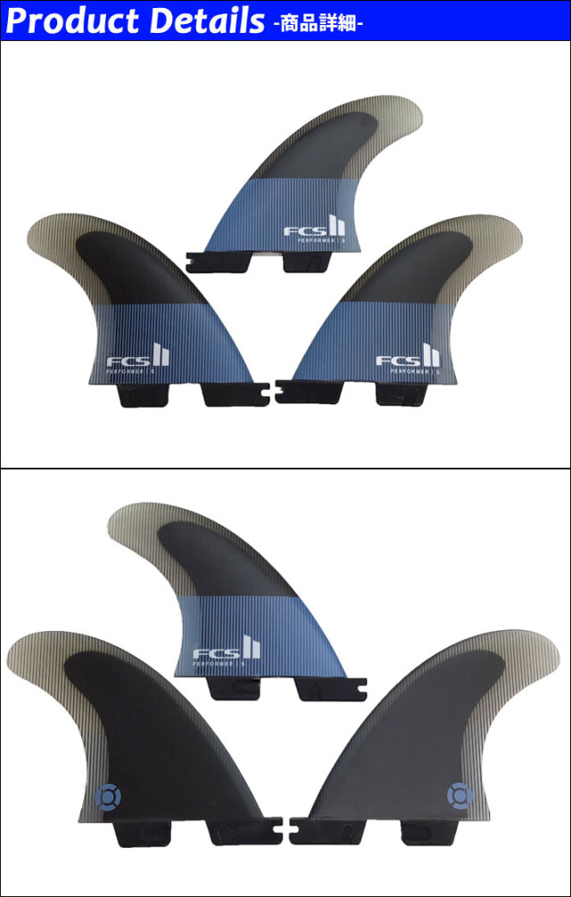 店内ポイント20倍中!!] FCS2 FIN エフシーエス2 フィン