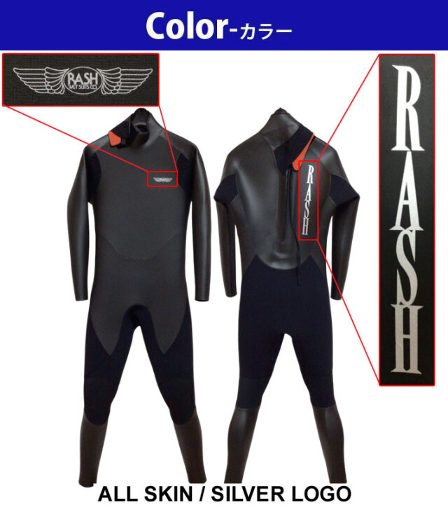 セミドライ RASH 心許なく ウェットスーツ ピルグリム ALL3ミリ 