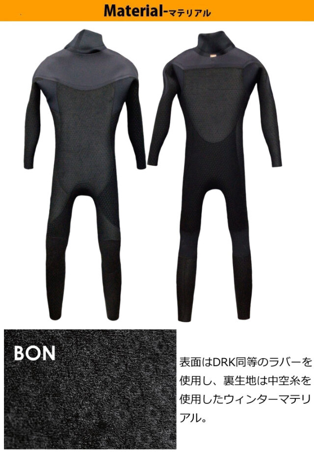 2024 ラッシュ ウェットスーツ RASH メンズ セミドライ フルスーツ 