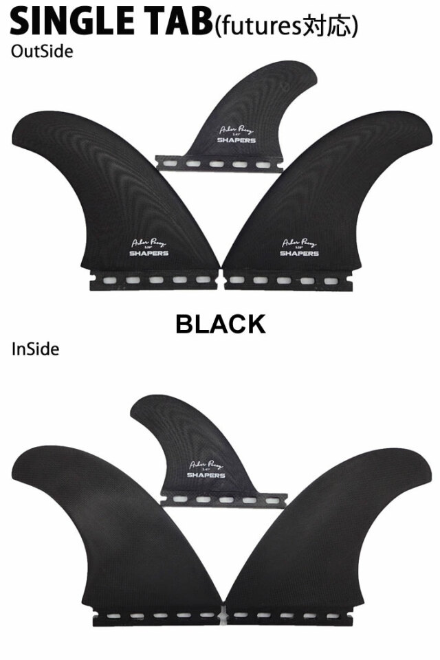 SHAPERS FIN フィン シェイパーズフィン AP 5.59 ASHER PACEY  