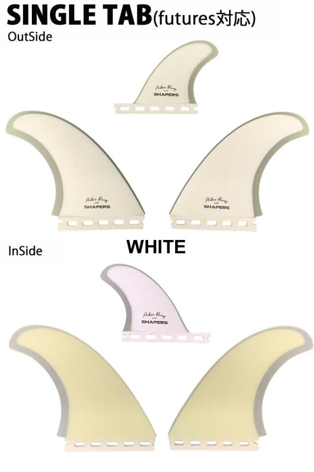 SHAPERS FIN フィン シェイパーズフィン AP 5.59 ASHER PACEY  