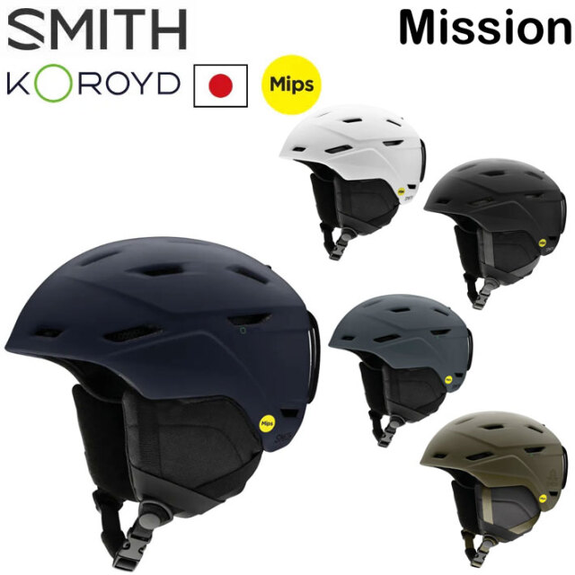 24-25 SMITH ヘルメット スミス Mission ミッション [MIPS US＆ASIA 