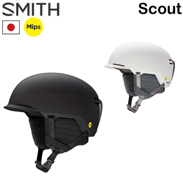 SMITH あつ Mission ヘルメット MIPS対応 ブルー