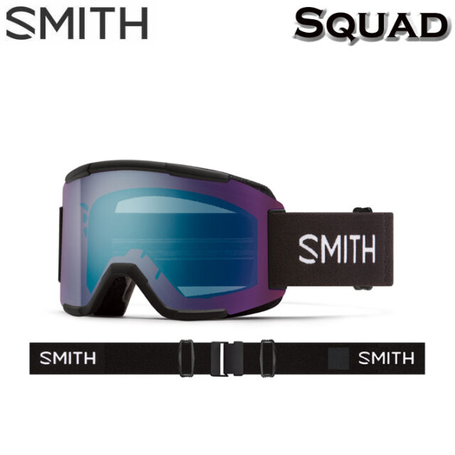 スミス スカッド 骨っぽく SMITH SQUAD BLACK レギュラースノーゴーグル