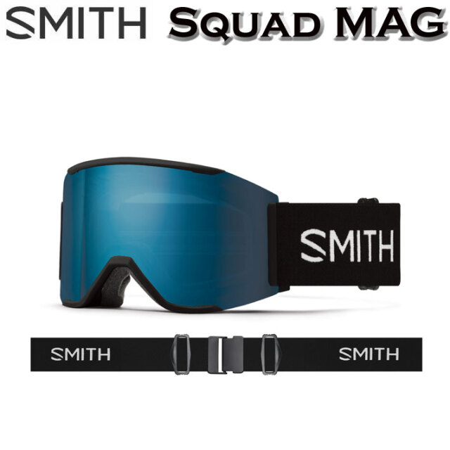 即日発送] 24-25 SMITH ゴーグル スミス Squad MAG スカッドマグ Black 