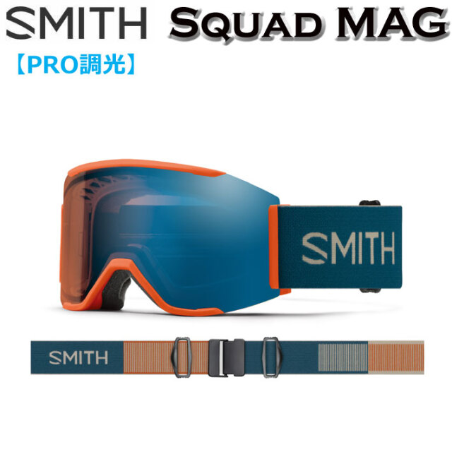 24-25 SMITH ゴーグル スミス Squad MAG スカッドマグ Rust 調光レンズ 