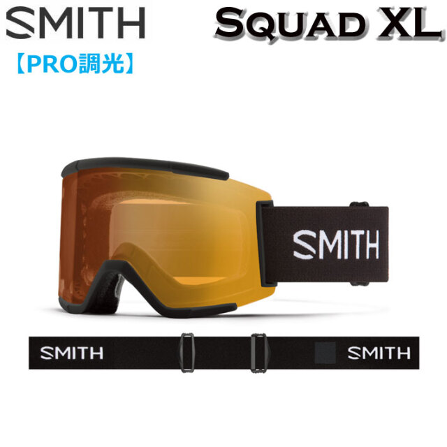 24-25 SMITH ゴーグル スミス Squad XL スカッド エックスエル Black  