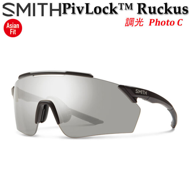 SMITH スミス サングラス [PivLock Ruckus ピブロック ラーカス] Asia 
