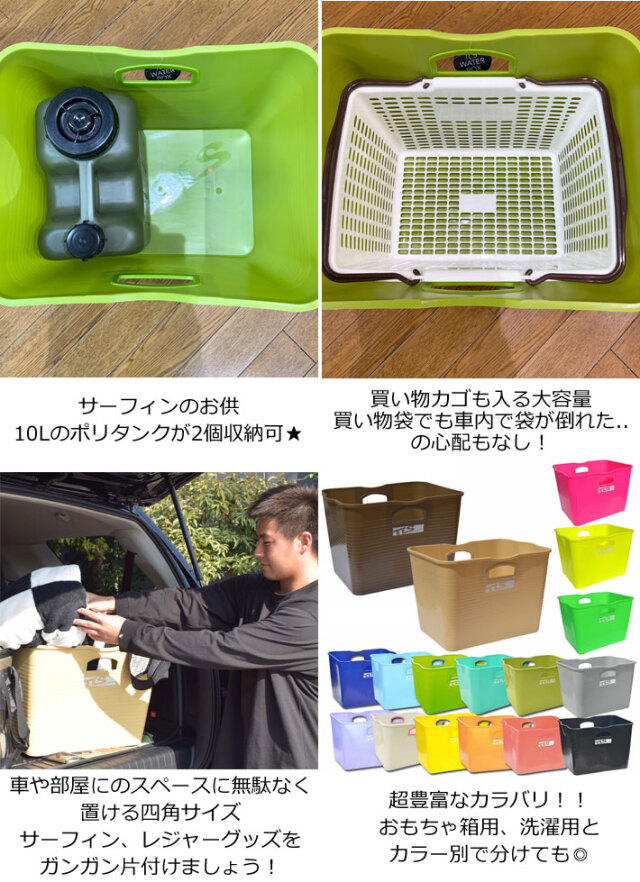 TOOLS ウォーターボックス サーフィン バケツ ツールス WATER