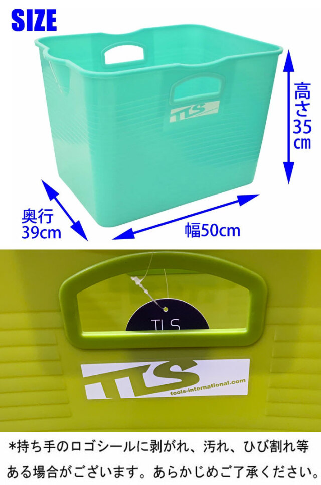 BRIKO （MAPLUS） FP4 パウダー 10本セット TOOLS ウォーターボックス サーフィン バケツ ツールス WATER