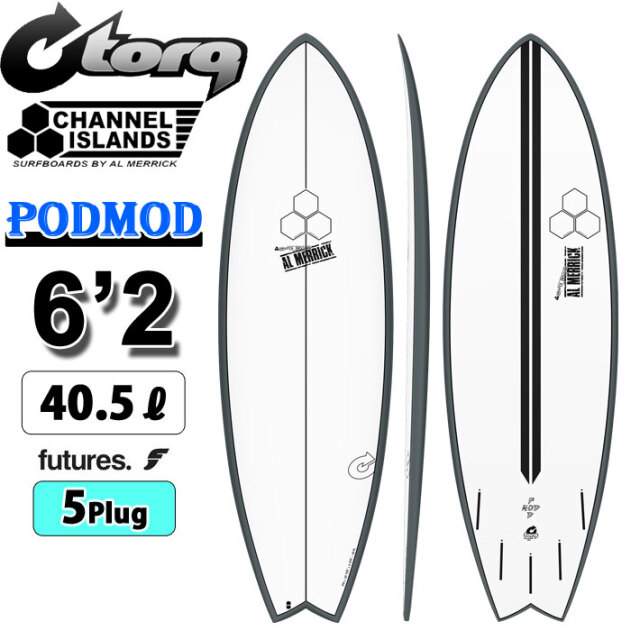 入荷済み] 2025 トルク サーフボード torq surfboard X-LITE PODMOD 6 