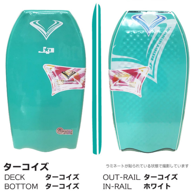 2024 ボディーボード V-BODYBOARDS ブイボディーボード JP DIMPLE BAT 