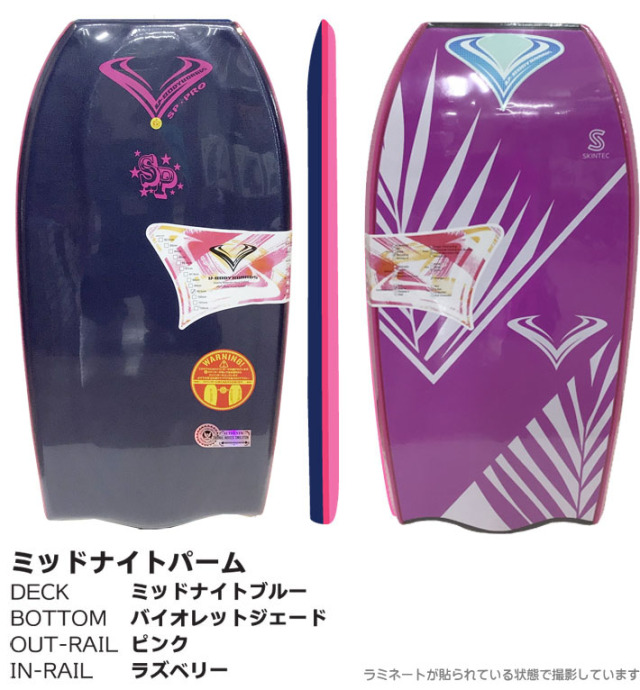 BLASTER BODYBOARDS EXPRESS 39 ボディボード ボディーボード リーシュセット オーシャンアンドアース ゼロ 36