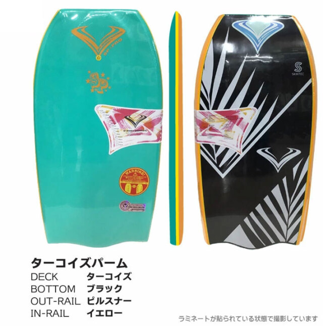 VBodyboards ボディボード 楽天市場】[4日〜2個で5倍3個購入で10倍] 2025 ボディーボード V