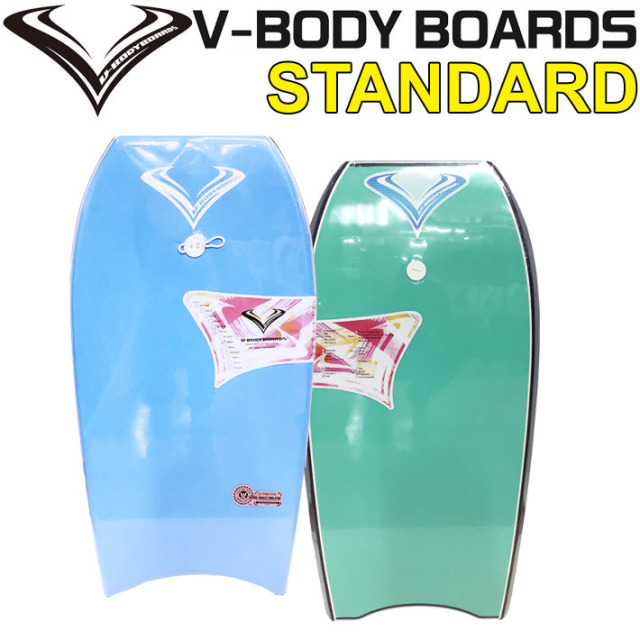 2026 ボディーボード V-BODYBOARDS ブイボディーボード STANDARD 