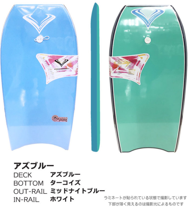 2025 ボディーボード V-BODYBOARDS ブイボディーボード STANDARD 