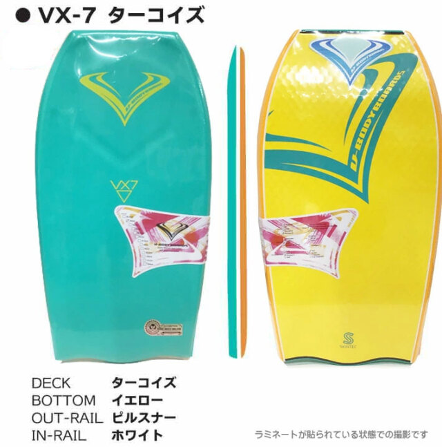 2025 ボディーボード V-BODYBOARDS ブイボディーボード VX-7