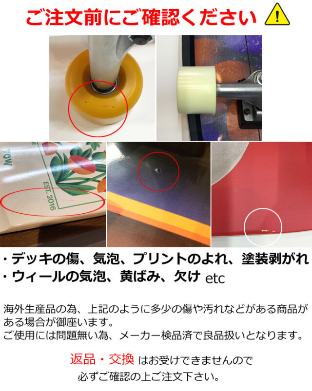 2024 YOW サーフスケート サーフクルーザー ヤウ BLISS 32インチ 