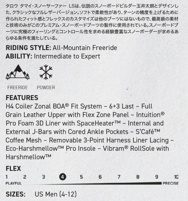 25-26 K2 ブーツ TARO TAMAI SNOWSURFER LS TT ケーツー タロウ タマイ