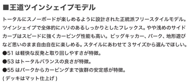 予約商品] 25-26 BC Stream スノーボード ビーシーストリーム