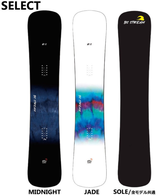 受注生産受付] 25-26 BC Stream スノーボード ビーシーストリーム R-2 