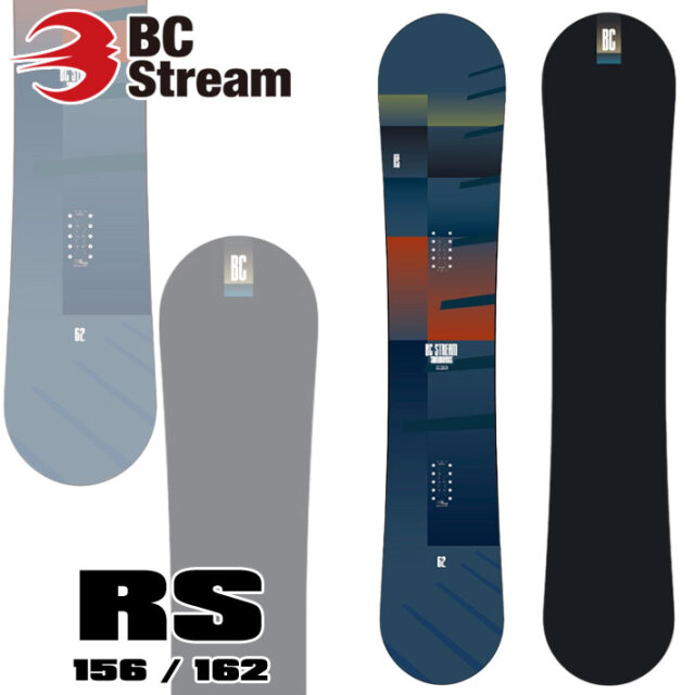 bc stream RIDER