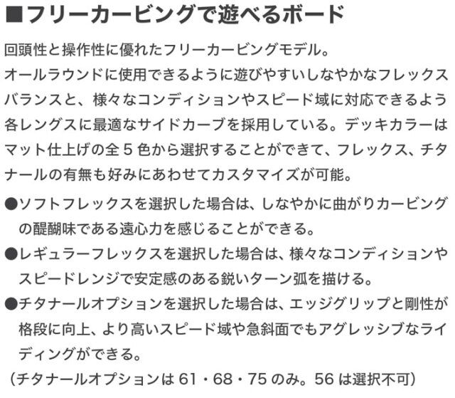 (極美品) BC STREAM TC 168 アルペンボード 極美品) BC STREAM TC 168 アルペンボード 極美品) BC STREAM TC 168