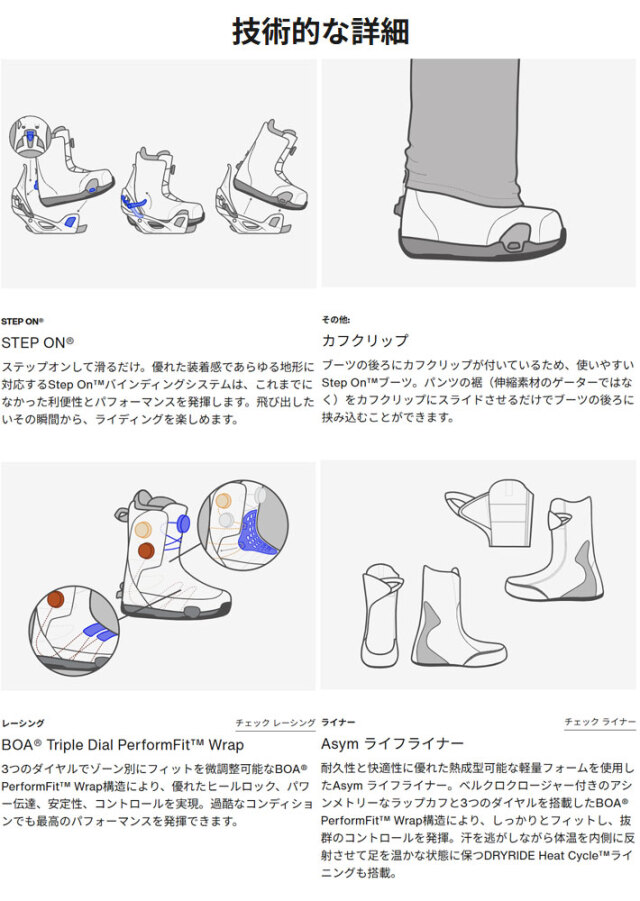 BURTON - まつばさん専用 予約商品] 25-26 バートン ブーツ BURTON Step On ステップオン