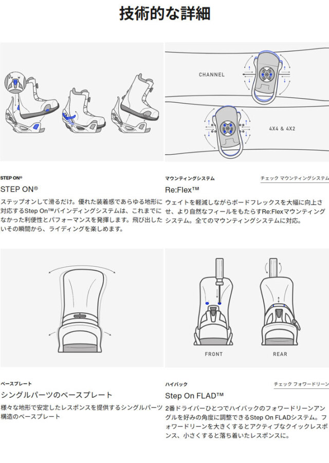 Burton GenesisX Re:Flex Mサイズ　ラダーのおまけ付き 楽天市場】23-24 BURTON Step On バートン ステップオン