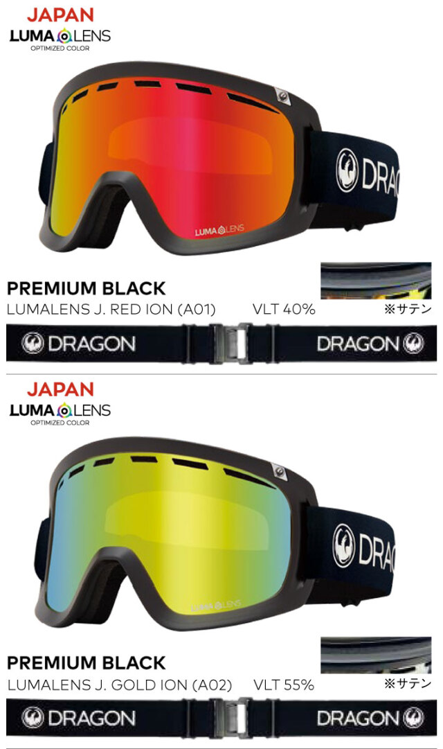 予約商品] 25-26 ドラゴン ゴーグル DRAGON D1 ディーワン